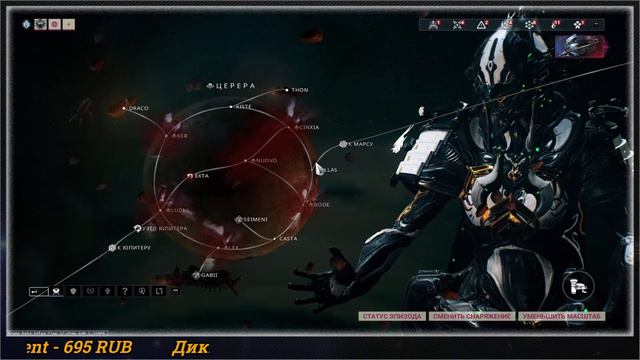 WarFrame ~ STREAM [ТЕСТОВЫЙ стрим] " ЧАСТЬ 1" смотреть онлайн