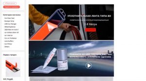 Автомобильная резиновая полоска уплотнительные ленты Авто крыша лобовое стекло герметик