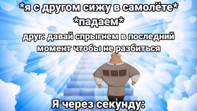 слушай а ловко ты это придумал/Три богатыря