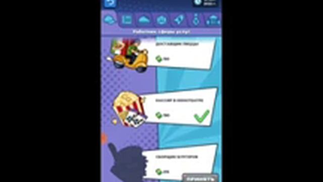 Let S Pley по игре Моя история успеха.