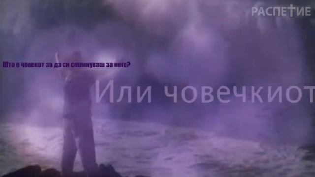 Псалм 8 смотреть онлайн