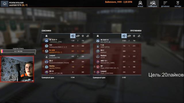 WOT BLITZ.ОТКРЫВАЕМ КЕЙСЫ.КАТАЕМ РАНДОМ.ЗАХОДИ! смотреть онлайн