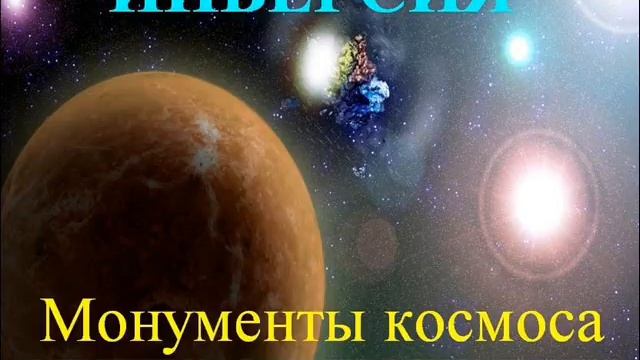 15 Инверсия Пульсар Акустическая версия смотреть онлайн