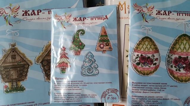 Покупка в интернет-магазине "Фея" 1/2019. смотреть онлайн