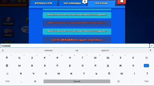 Играю в бравл старс смотреть онлайн