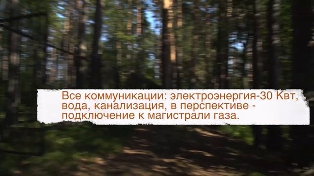 Участок в Колосково Приозерский р.ЛО)) смотреть онлайн