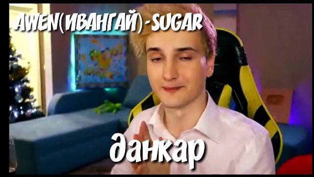 Кокая песня звучит в голове ютуберов смотреть онлайн