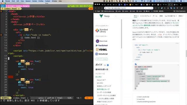 Vue.jsのチュートリアルを触ってみました смотреть онлайн
