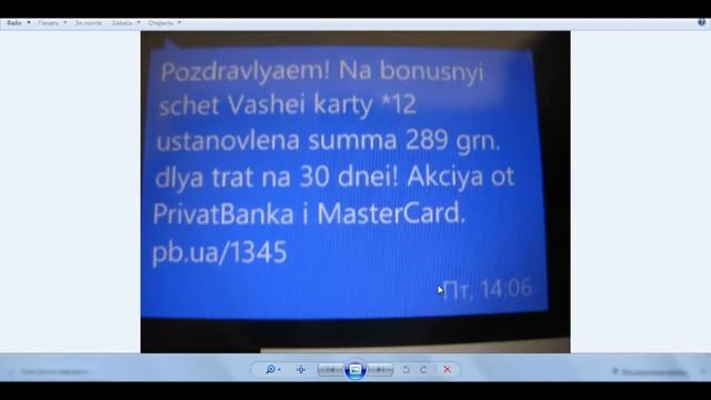 Бесплатный билет на поезд #3 смотреть онлайн
