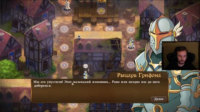 Might & Magic: Clash of Heroes / Прохождение #2 смотреть онлайн