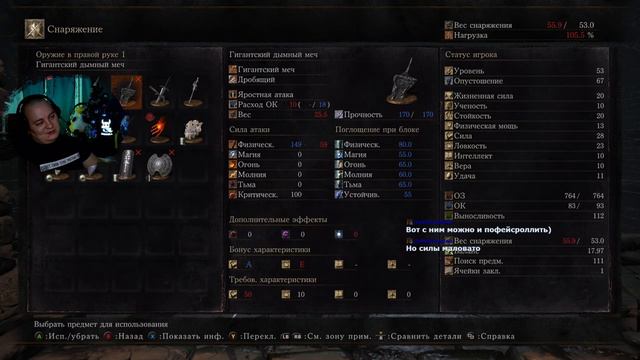 Dark souls 3. Первое прохождение. Часть 4 смотреть онлайн