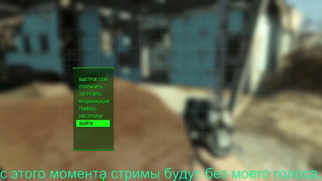 fallout 4 и Superliminal(26) смотреть онлайн