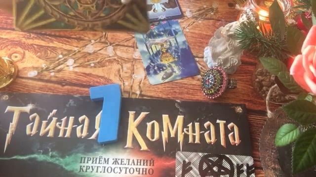 Фортовый ли я человек? Продолжение вариантов 6,7,8. Гадания онлайн. смотреть онлайн