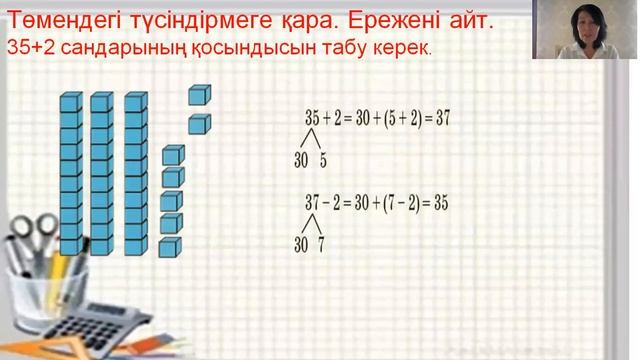Калпе ОМ Таукебаева Г смотреть онлайн