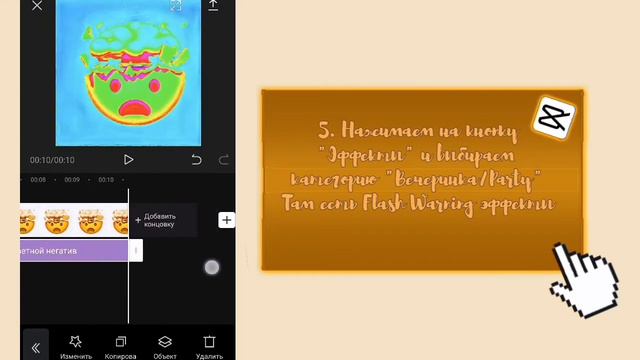 Как сделать Flash Warning // Tutorial // Green Help смотреть онлайн
