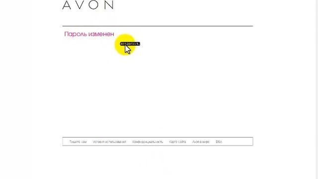 как активировать компьютерный номер представителя смотреть онлайн