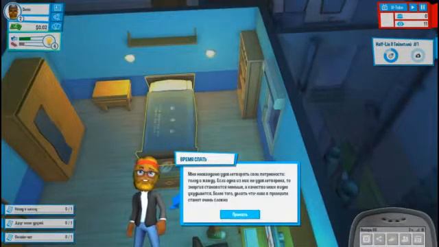 Будние дни в Youtubers Life#1 смотреть онлайн