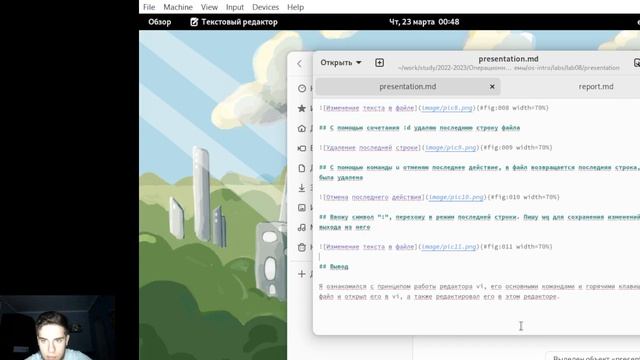 Лабораторная Работа №8. Презентация смотреть онлайн