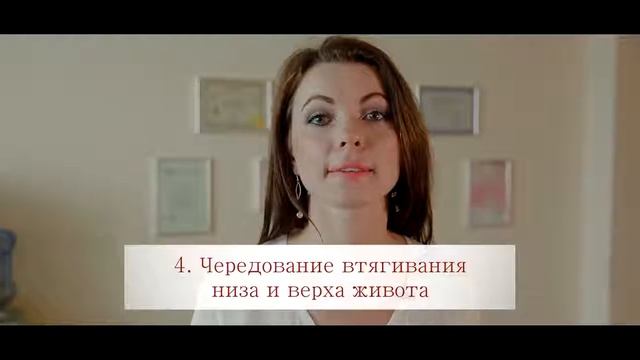 Как научиться делать волну животом Женские практики Академия Яны Чебатарёвой смотреть онлайн