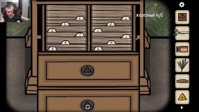 #3 Канал 588 - Cube Escape Paradox (Глава 1) смотреть онлайн