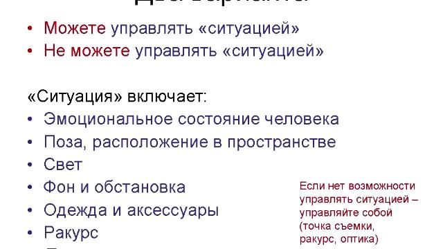 Видеоуроки по фотографии Портрет Часть 1 смотреть онлайн