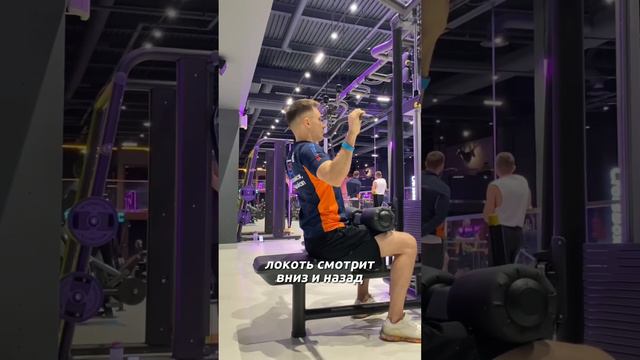 Как правильно делать Вертикальную тягу смотреть онлайн