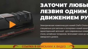 Как правильно заточить нож на наждаке ?