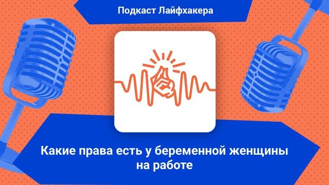 Сделай Это С Удовольствием