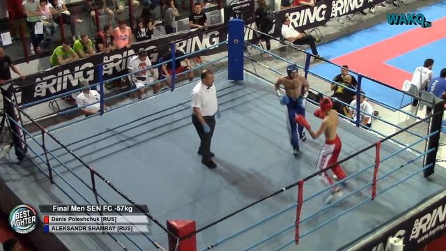 Bestfighter 2016 - Final - FC Men Sen -57kg, Poleshchuk Denis (RUS) Vs Shamray Aleksandr (RUS)