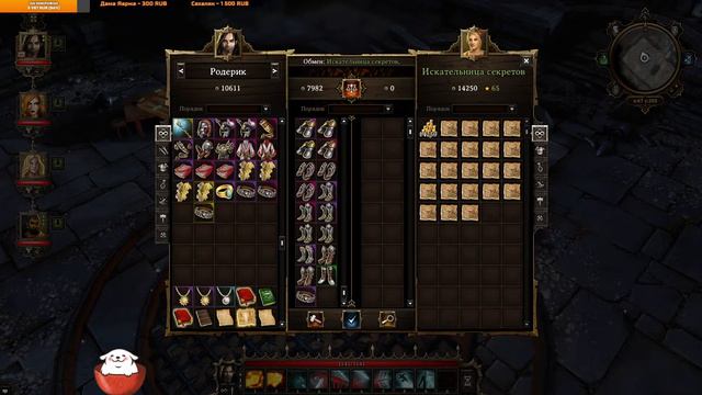 Divinity: Original Sin # 35 - ОЧЕРЕДНЫЕ ПРИКОЛЫ БЕЛЛЕГАРА (первое прохождение, высокая сложность) смотреть онлайн