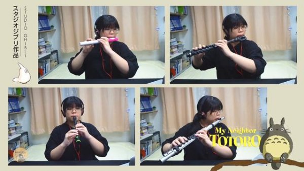 Tonari no Totoro (My Neighbor Totoro OST) for Flute Quartet and Piano