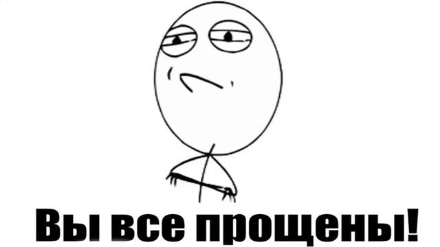 Все прощены! Стрим от Шамы смотреть онлайн