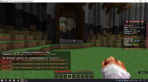 развитие на рейдмайне