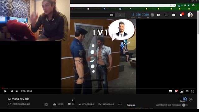 Lvl 35 BO$$ (Най - великата Игра Mafia City) смотреть онлайн
