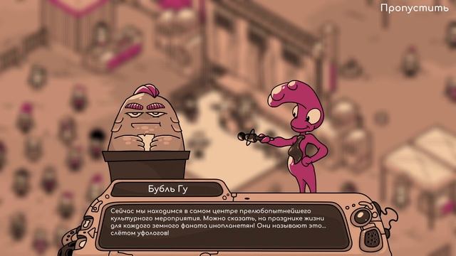 ИЩЕМ ИНОПЛАНЕТЯН - Looking for Aliens [Обзор / Первый взгляд на русском] смотреть онлайн