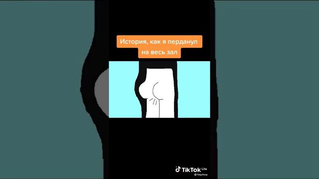 Смешные ситуации