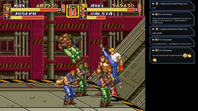 Streets of Rage sega трилогия, максимальная сложность смотреть онлайн