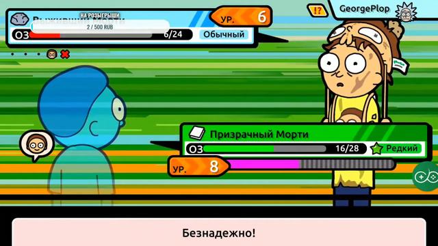 Rocket Mortes|| Стрим смотреть онлайн