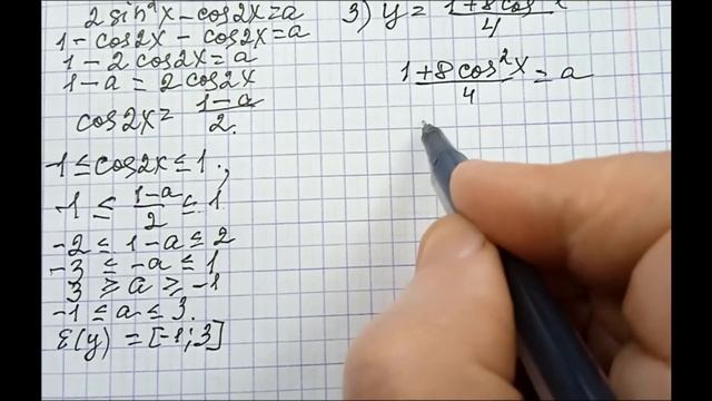 Алгебра и начала анализа. 11 класс. ГДЗ № 696 (1,3,5) смотреть онлайн