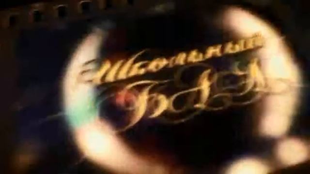 Вальс-попурри выпускной 11 класс 2013 смотреть онлайн