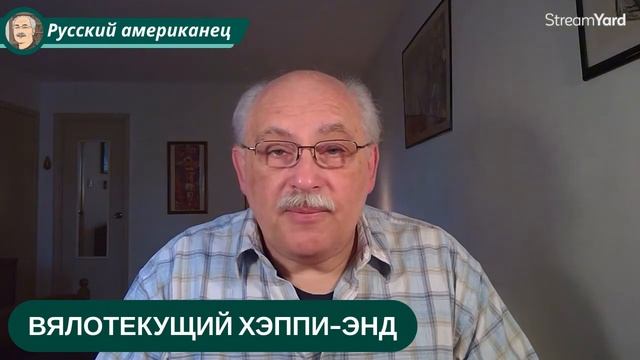 ПОПЛЫВШИЙ ГЕНДЕР: О царе Салтане и вялотекущем хэппи-энде смотреть онлайн