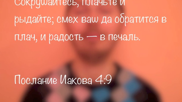 ПРОСТИ МНЕ МОИ ГРЕХИ смотреть онлайн