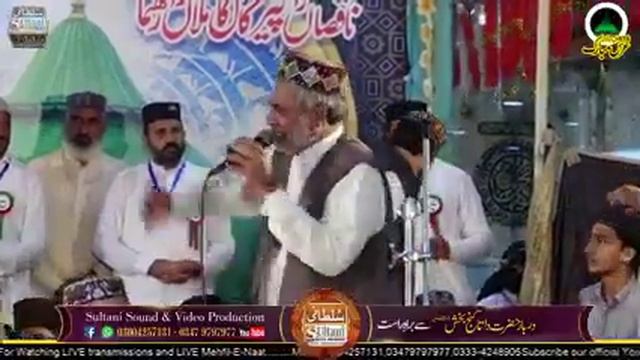 978 wa Salana Urs Mubarak Hazrat Data Ghanj Bakhs R.H By Mian Ghulam Muhammad Party Salam zahra 202 смотреть онлайн