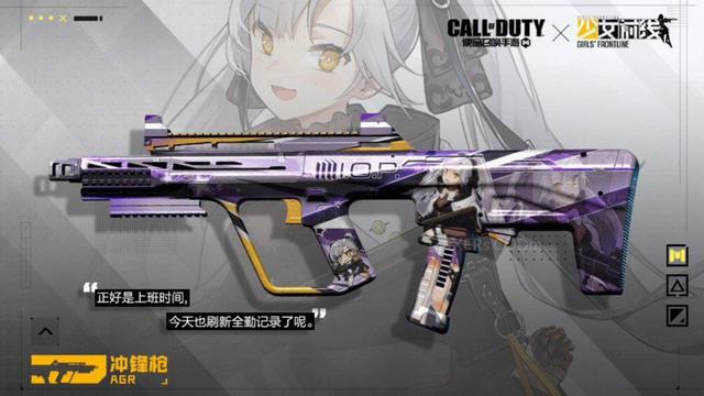 CALL OF DUTY MOBILE SEASON 6 NEW LEAKS || NEW VEHICLE, NEW CAMOS, NEW OPERATOR SKILL AND MORE смотреть онлайн