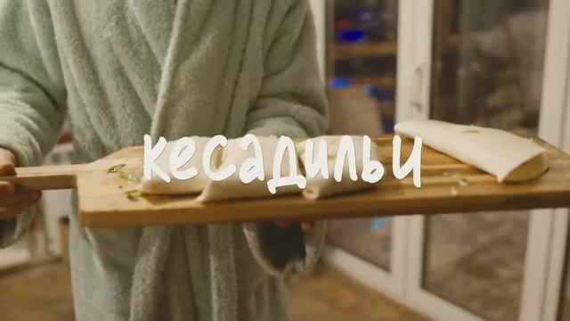 Вегетарианский Новогодний Стол смотреть онлайн