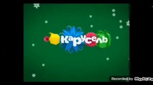 заставки Карусель зима 2015 но анонсы и заставки озвучиваю я
