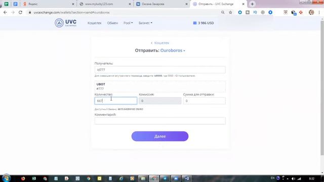 AIRDROP & BOUNTY UBOT успей выгодно приобрести staking token UPAY на начальных этапах PRE SALE смотреть онлайн