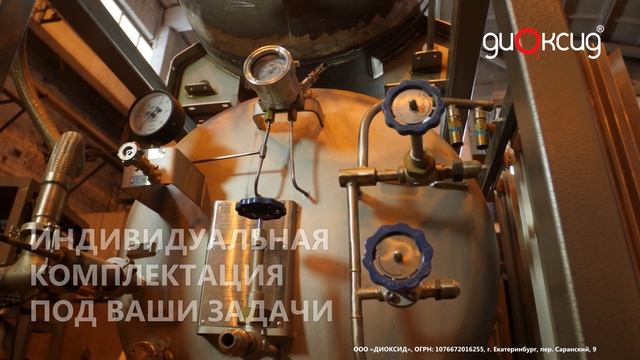 Газификаторы холодные криогенные от ООО "ДИОКСИД" смотреть онлайн