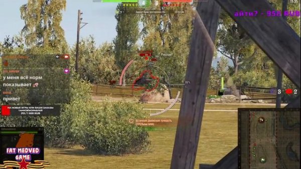 Мир Танков ЗАНОВО \\ Эпизод # 1