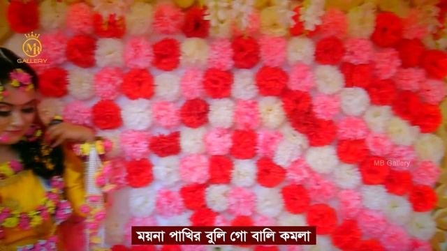 গোয়া রইলাম সাইরে সাইরে - দিতি দাসের বিয়ের গান gua roilam saire saire l Dithi Das Biyer Gaan смотреть онлайн